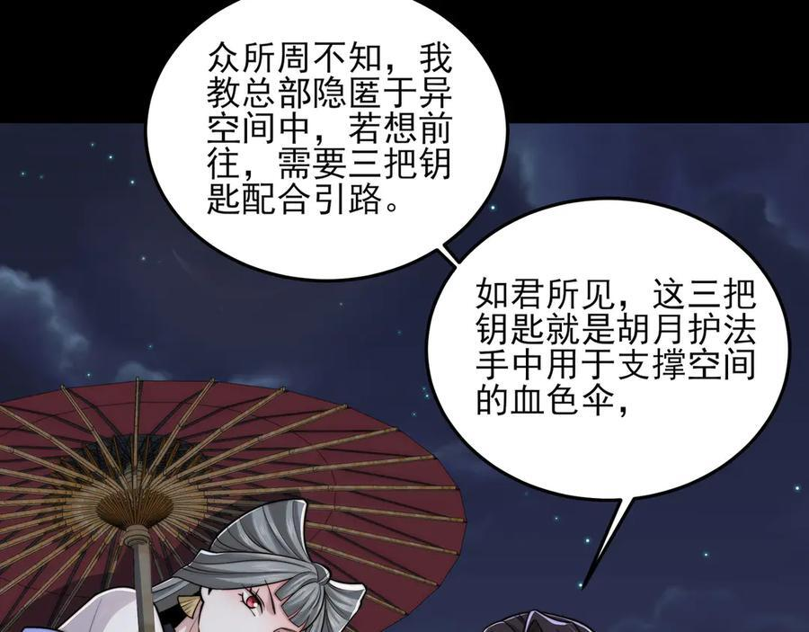 147-开启新征程 第71页