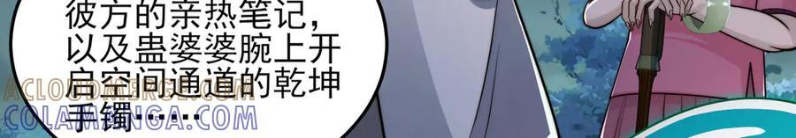 147-开启新征程 第73页
