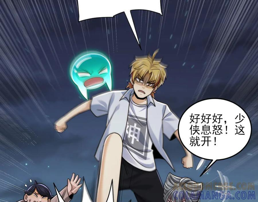 147-开启新征程 第77页