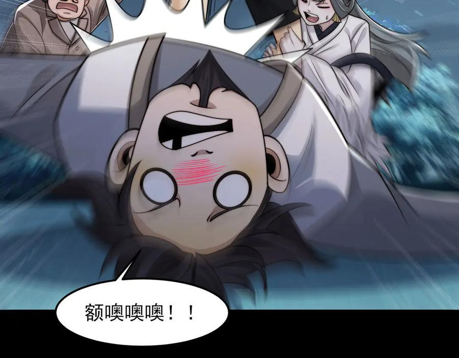 147-开启新征程 第78页