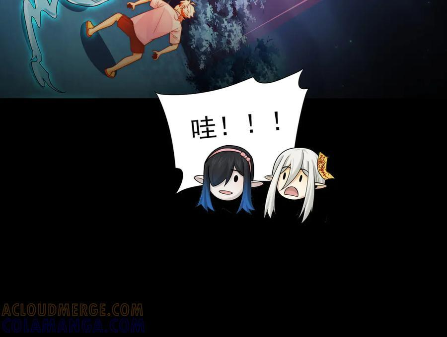 147-开启新征程 第89页