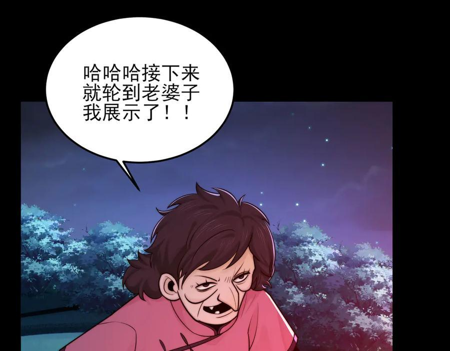 147-开启新征程 第90页