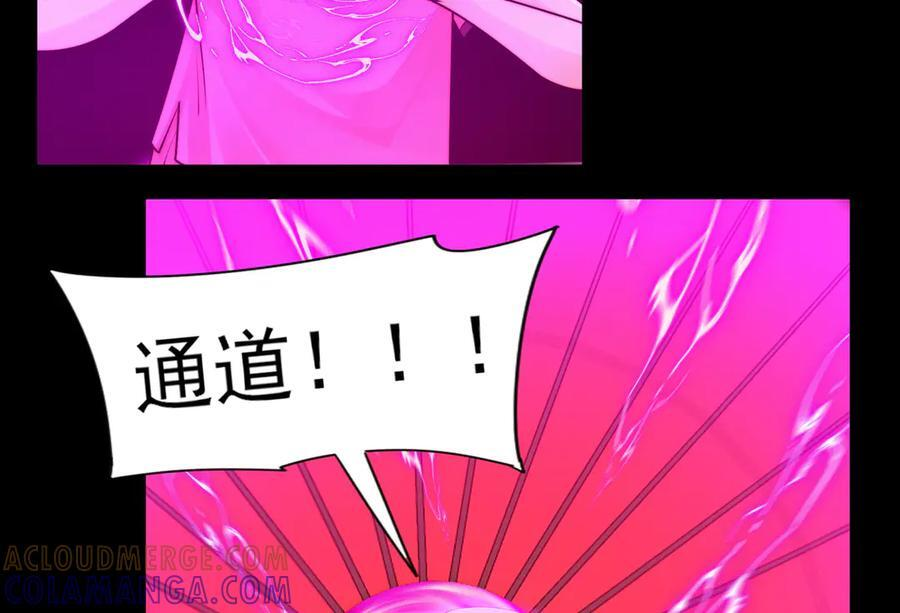 147-开启新征程 第97页