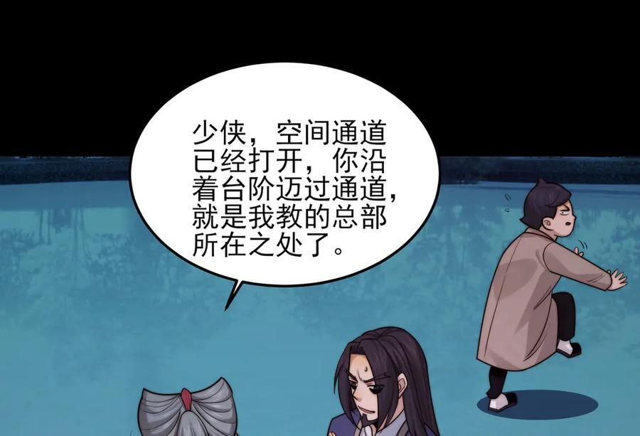 147-开启新征程 第99页