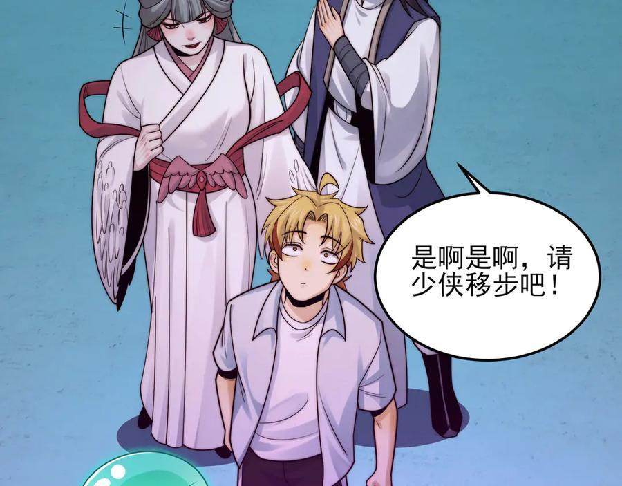 147-开启新征程 第100页