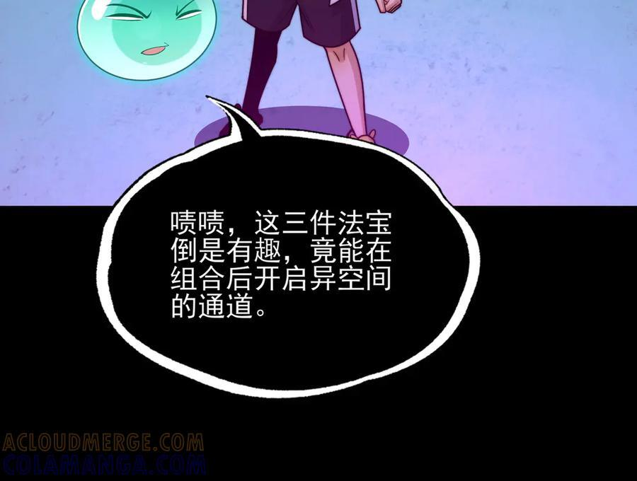 147-开启新征程 第101页