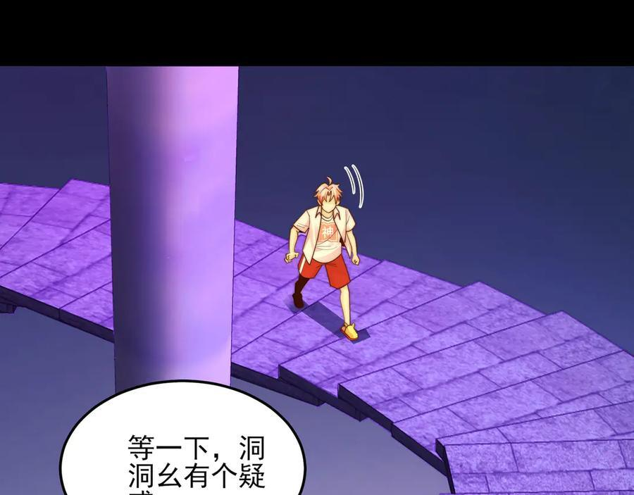 147-开启新征程 第102页