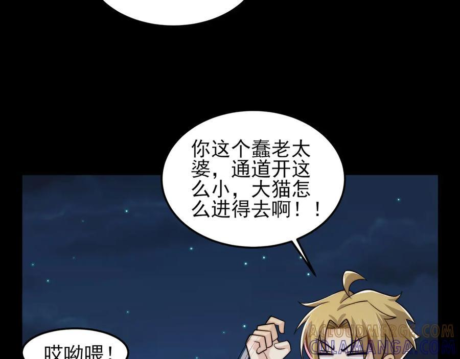 147-开启新征程 第105页
