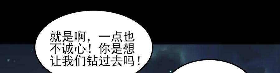 147-开启新征程 第107页