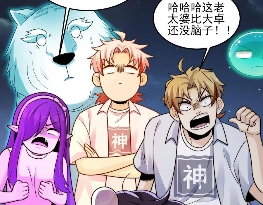 147-开启新征程 第108页