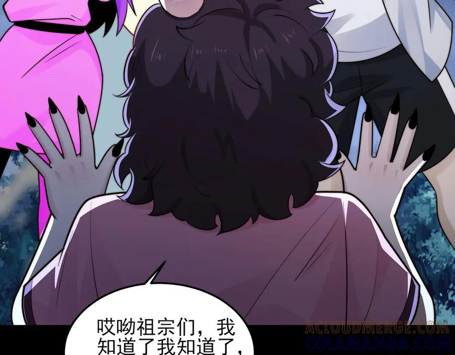 147-开启新征程 第109页