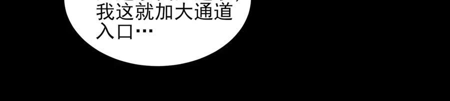 147-开启新征程 第110页