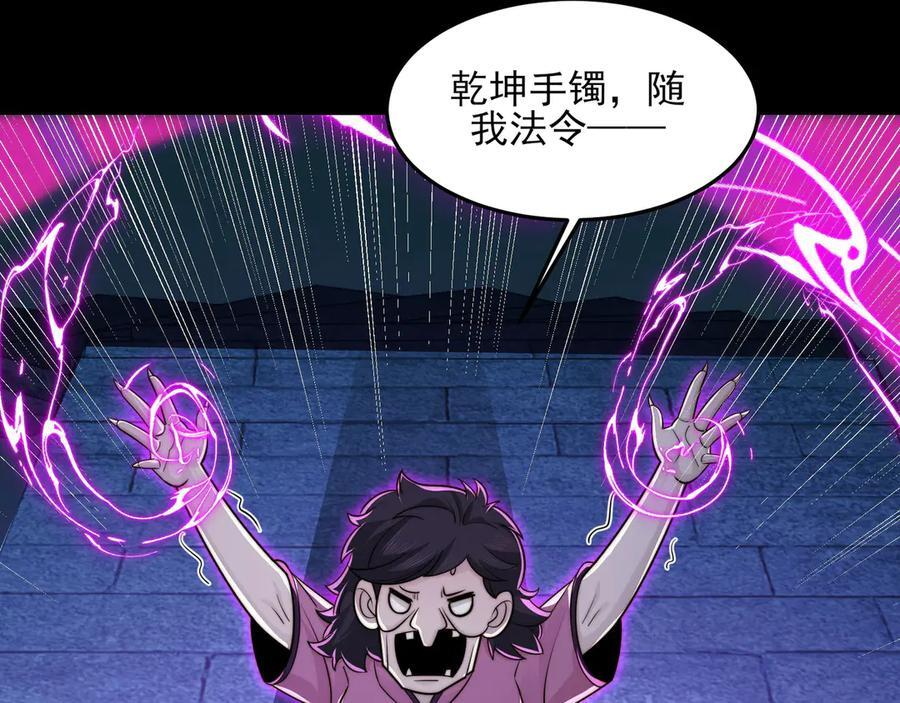 147-开启新征程 第111页