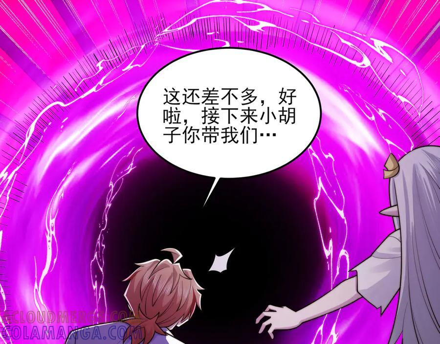 147-开启新征程 第117页
