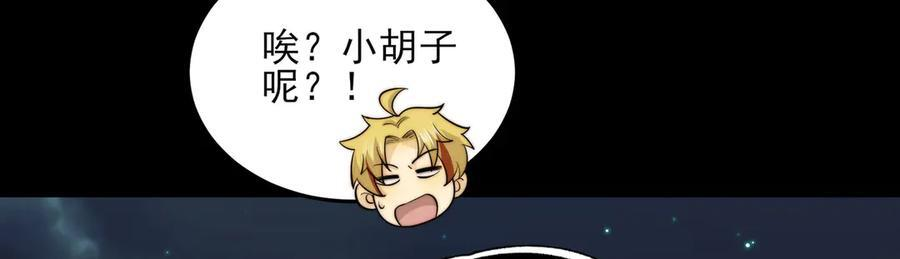147-开启新征程 第119页