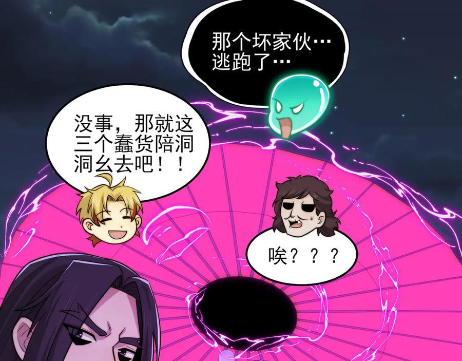 147-开启新征程 第120页
