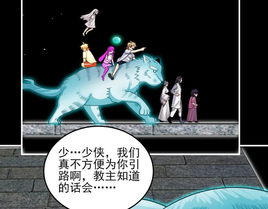 147-开启新征程 第123页