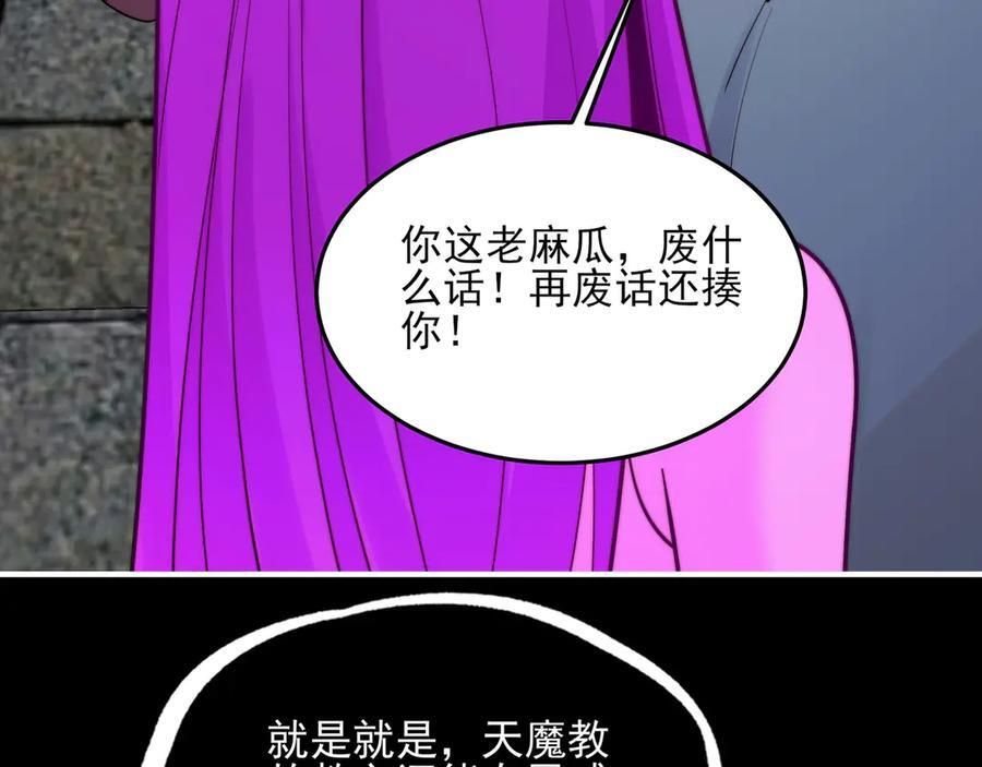 147-开启新征程 第126页