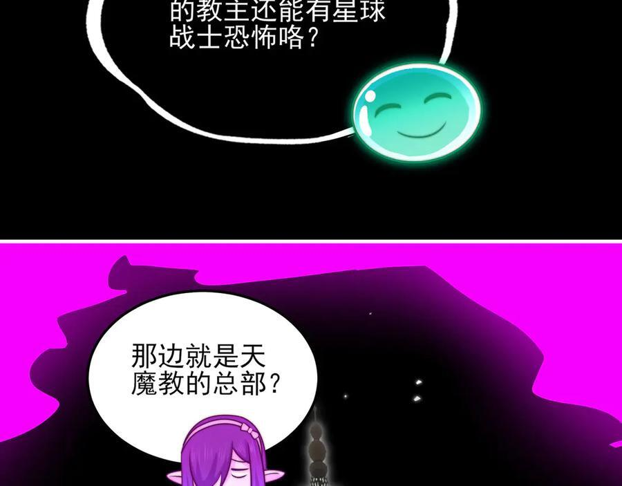 147-开启新征程 第127页