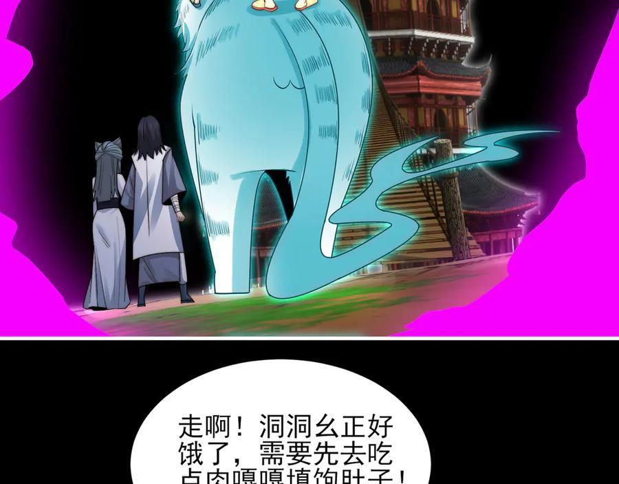 147-开启新征程 第130页