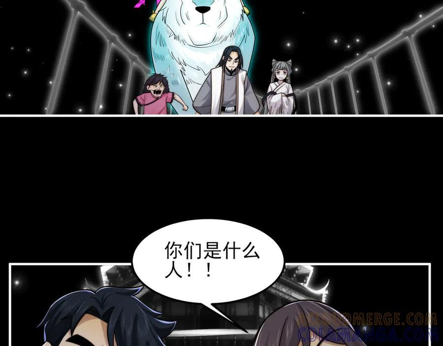 147-开启新征程 第133页