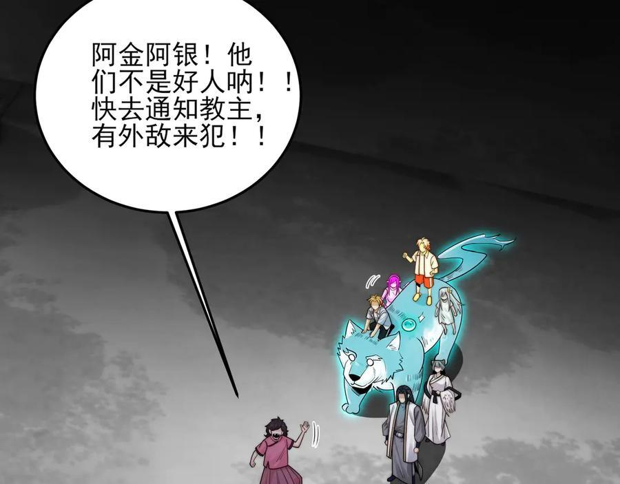 147-开启新征程 第136页