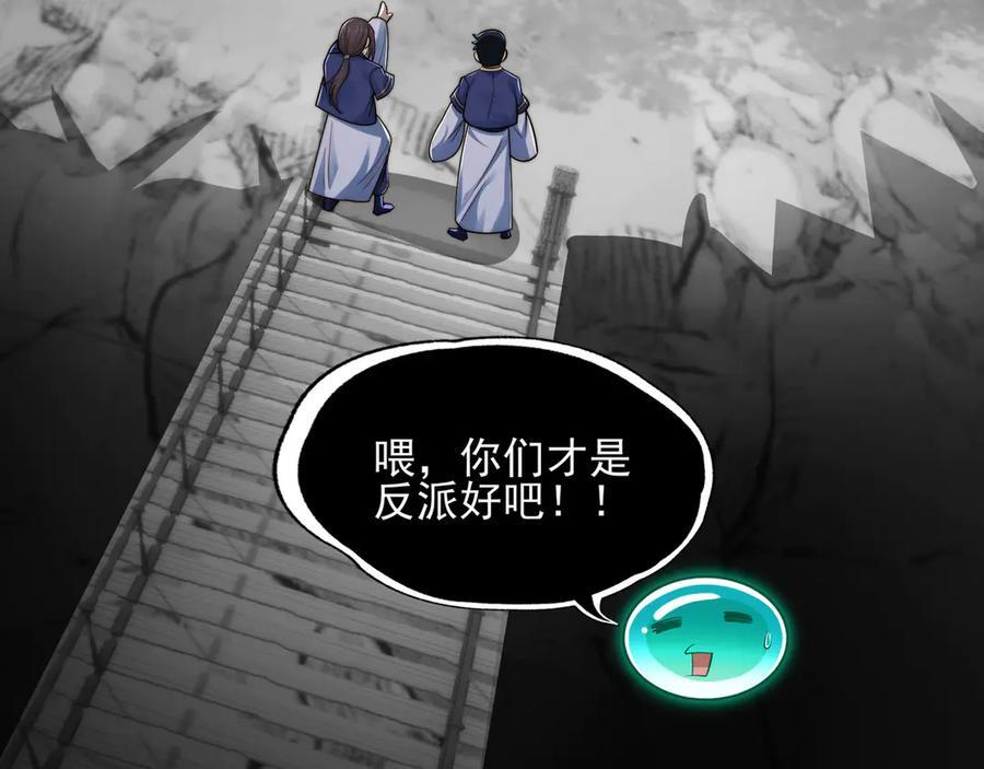 147-开启新征程 第138页