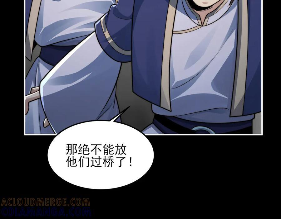 147-开启新征程 第141页