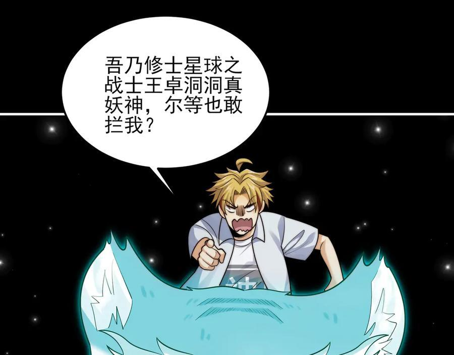147-开启新征程 第142页