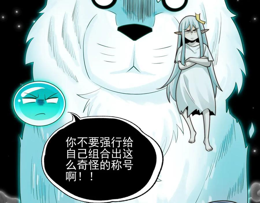 147-开启新征程 第144页
