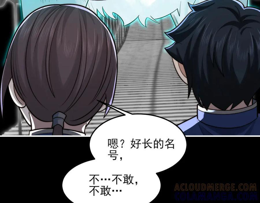 147-开启新征程 第145页