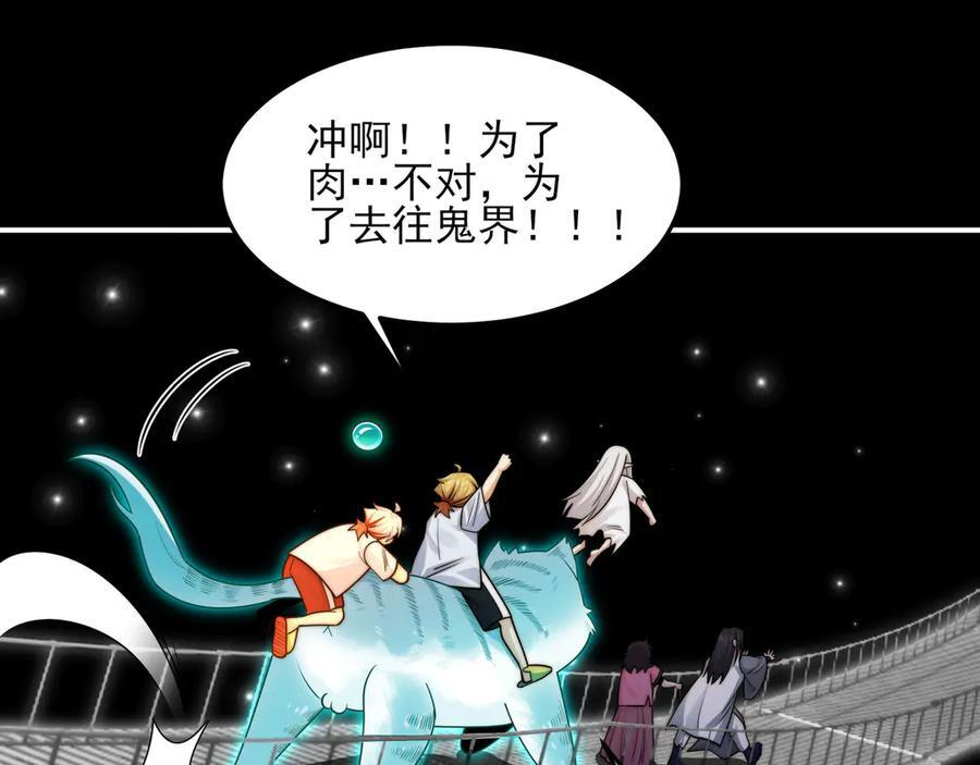 147-开启新征程 第147页