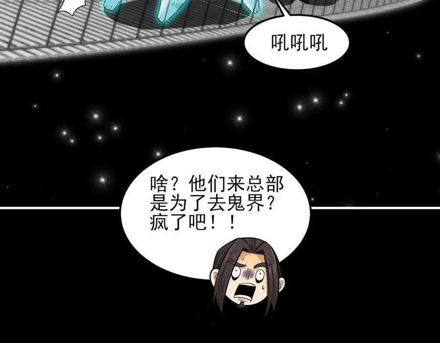 147-开启新征程 第148页