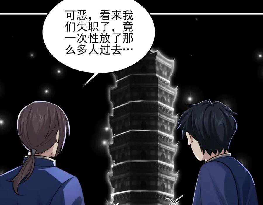 147-开启新征程 第150页