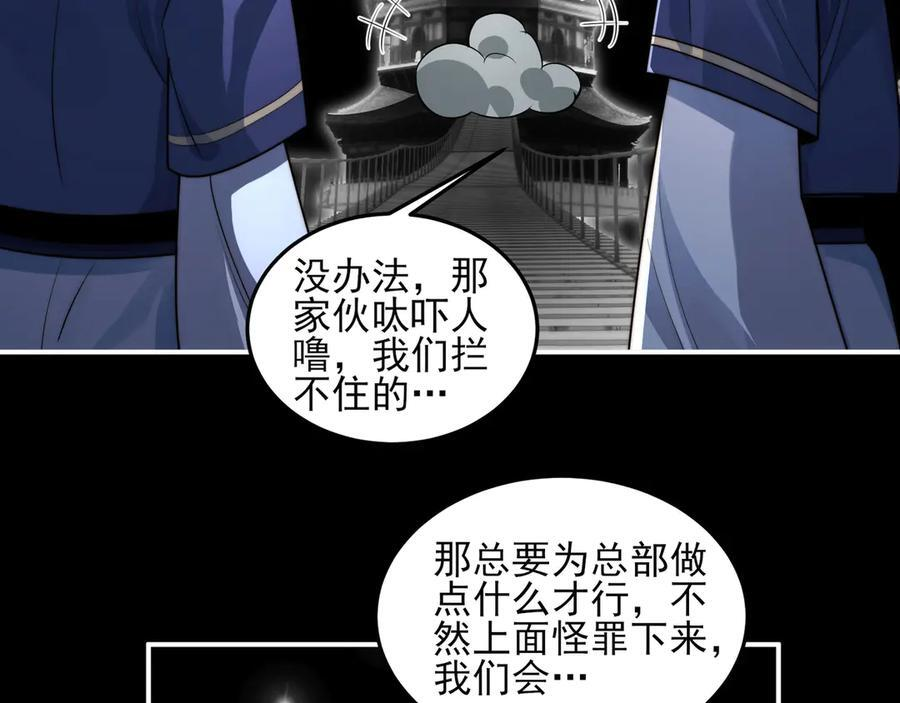 147-开启新征程 第151页