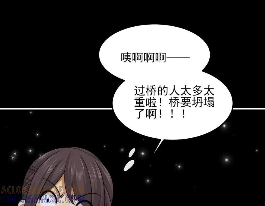 147-开启新征程 第157页