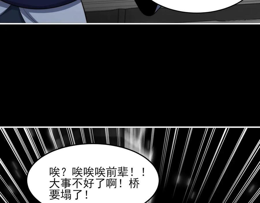 147-开启新征程 第160页