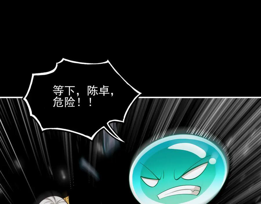 147-开启新征程 第164页