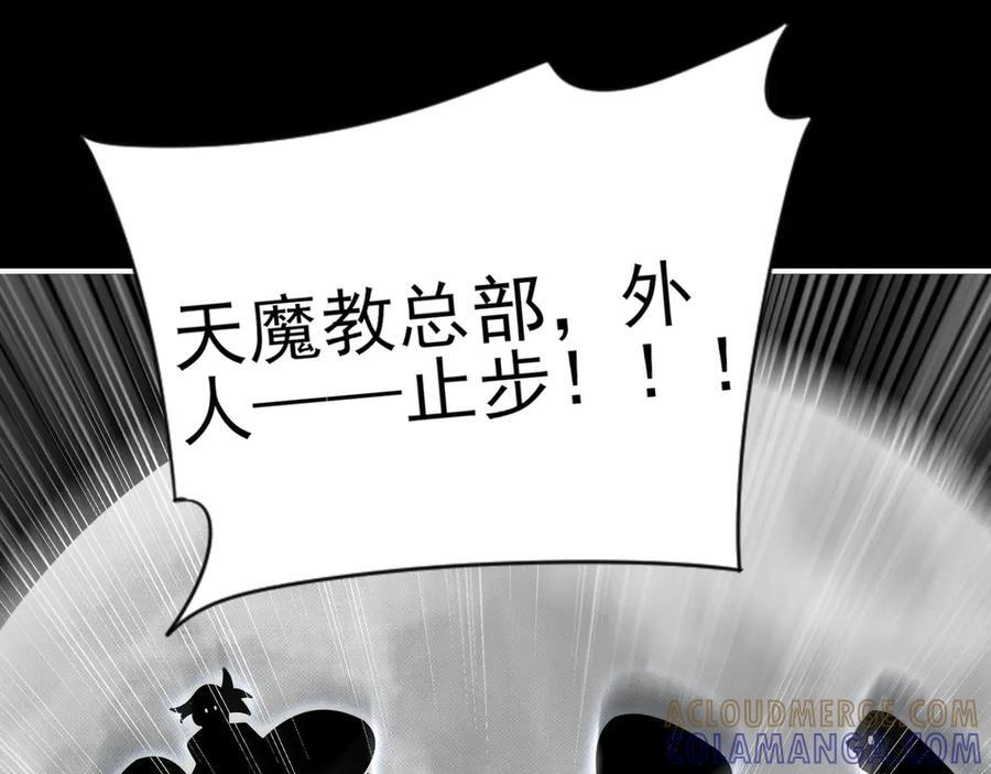 147-开启新征程 第169页