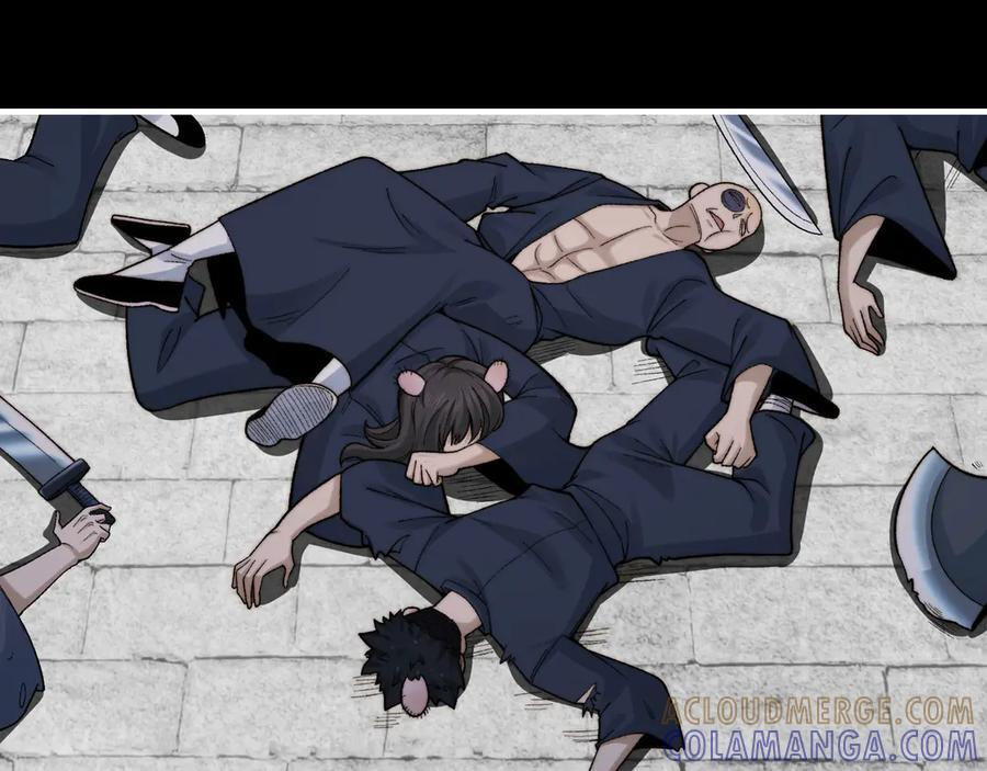 148-天魔教总部 第5页