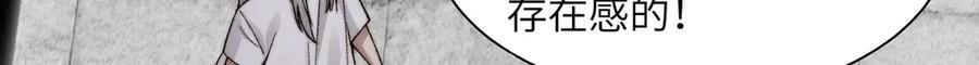 148-天魔教总部 第7页
