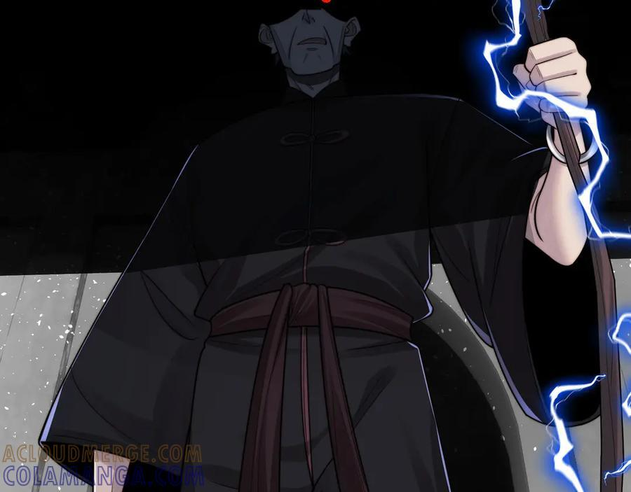 148-天魔教总部 第25页