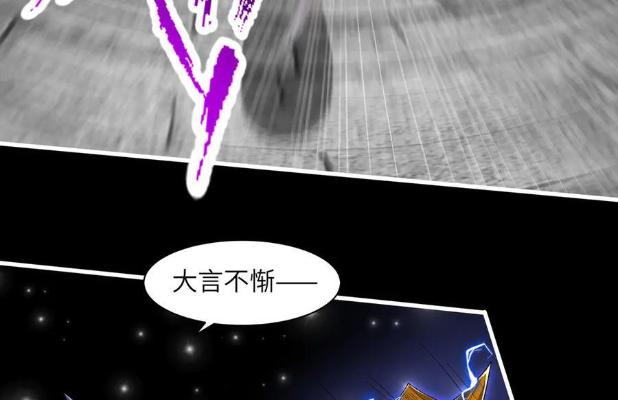 148-天魔教总部 第60页