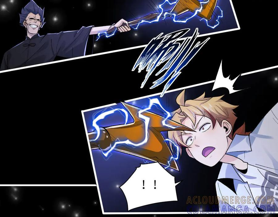 148-天魔教总部 第61页