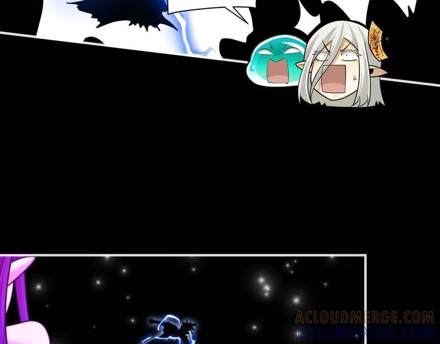 148-天魔教总部 第69页