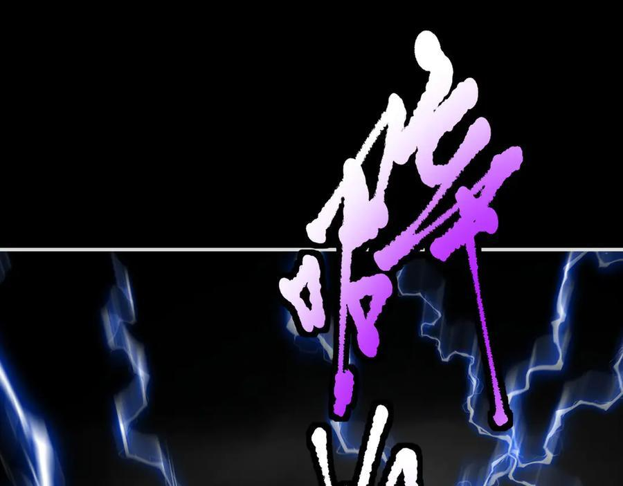 148-天魔教总部 第83页