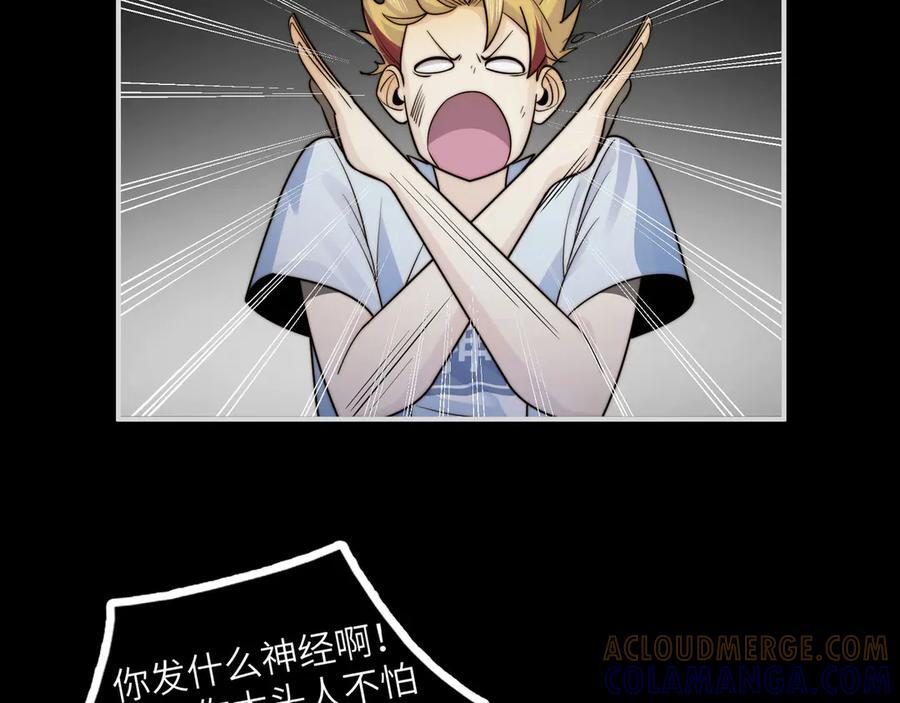 148-天魔教总部 第93页