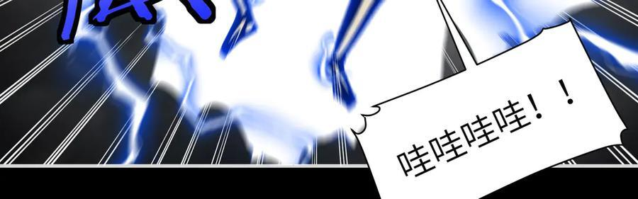 148-天魔教总部 第95页