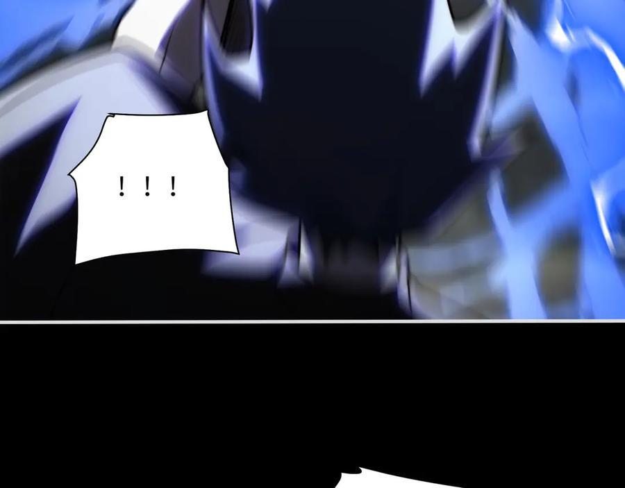 148-天魔教总部 第100页