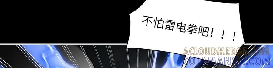 148-天魔教总部 第101页
